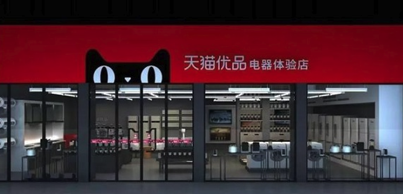爱可思忆商城:打造你的线上购物乐园