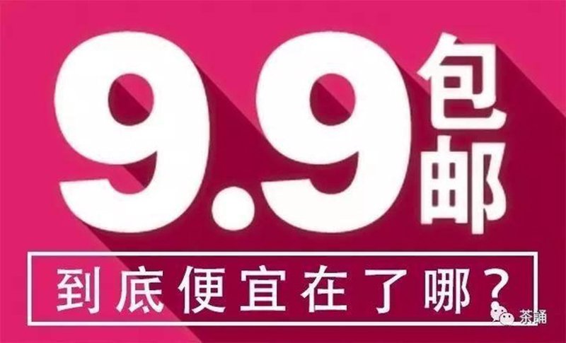 限时秒杀活动，你了解多少？