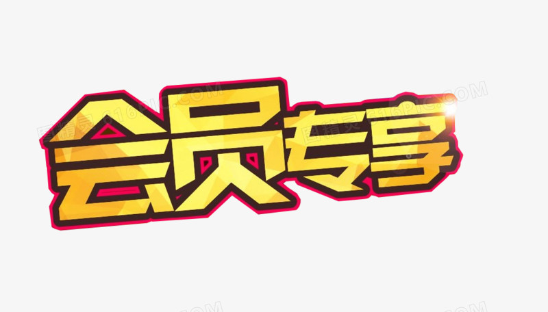 访谈记录：深度剖析“爱可思忆购物”平台
