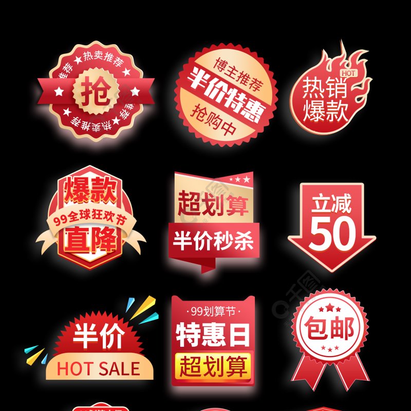 爱可思忆商城：如何让你的商品脱颖而出