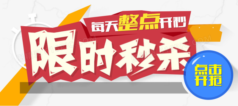 爱可思忆商城：如何成为电商行业的佼佼者