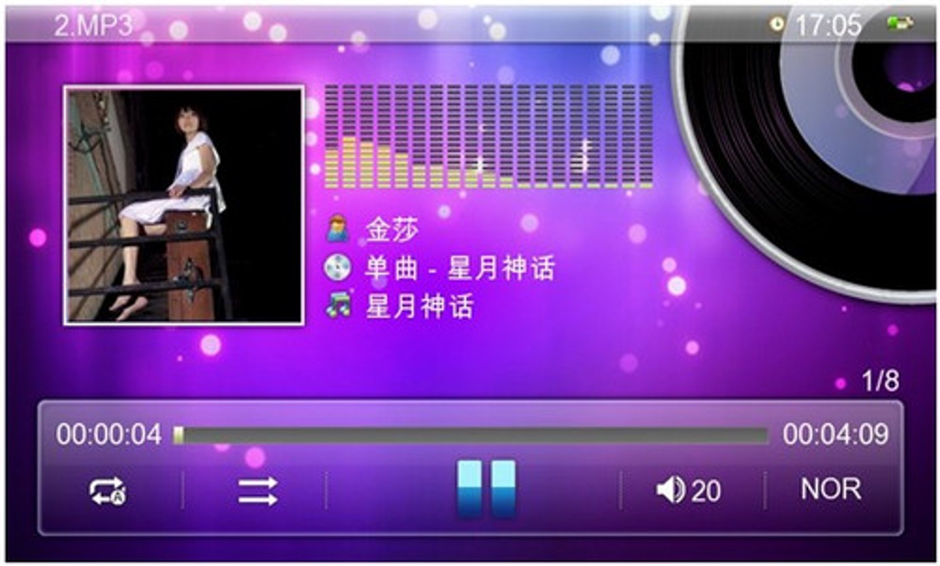 爱可思忆商城