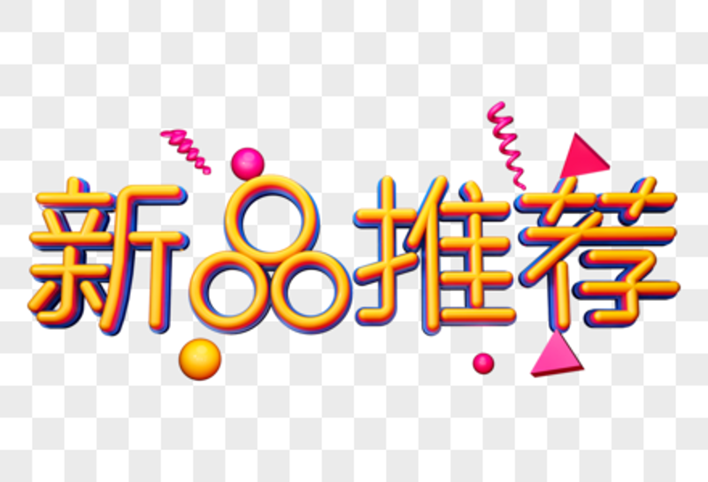 品牌直营：实体店 vs 线上商城