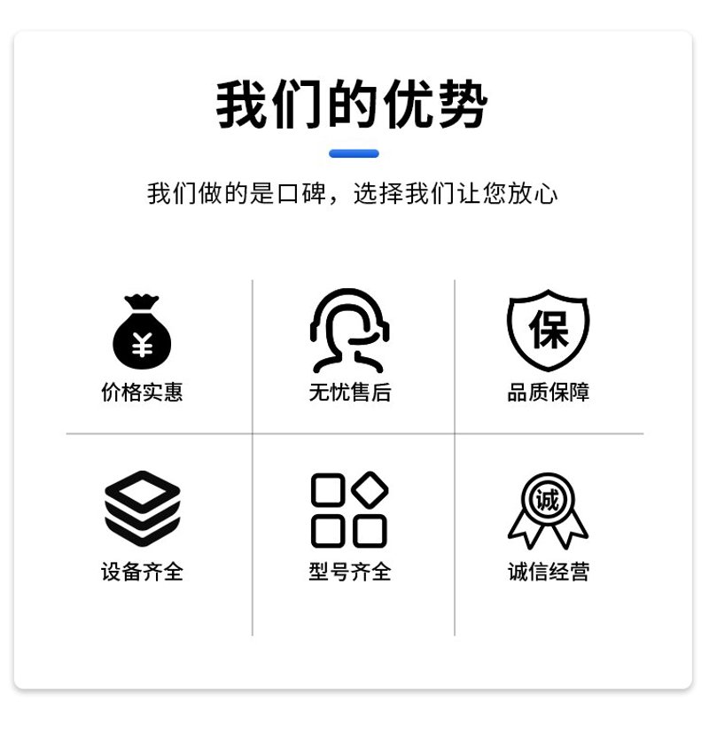 品牌直营：如何选择最合适的模式