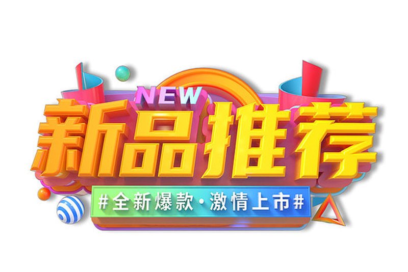正品保障：如何辨别和选择真正的品牌商品