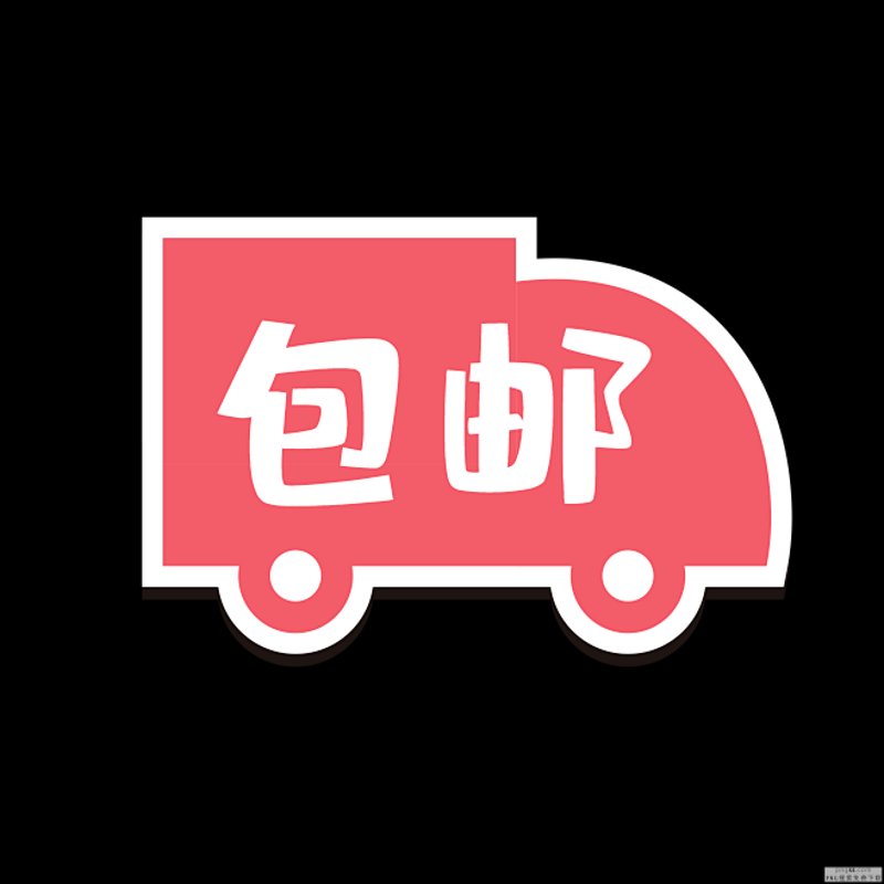 工具推荐类：爱可思忆商城购物攻略