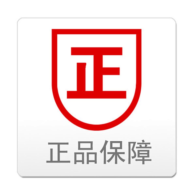 在网购时代，消费者越来越注重商品的正品保障问题。面对市场上琳琅满目的商品和复杂多变的购物环境，如何确保购买的商品是正品呢？今天就让我们一起探讨几个关键点。