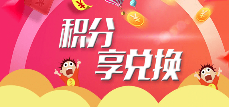 限时秒杀：抓住优惠的秘诀